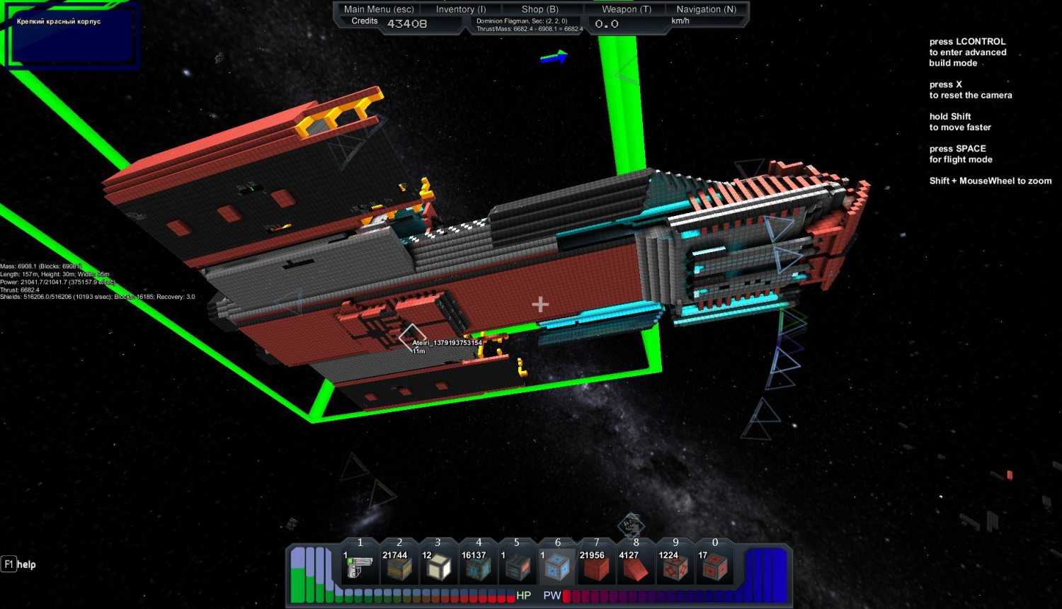 Starmade