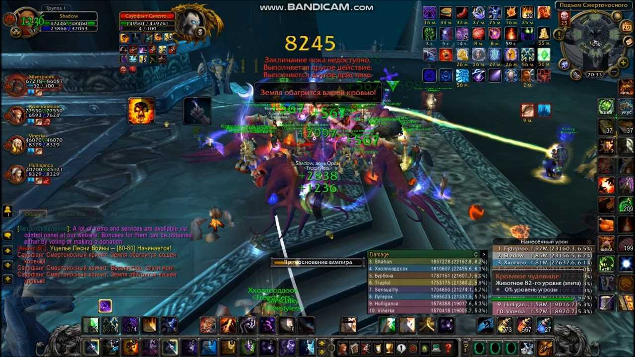 Гайд ретро паладин 3.3.5 пве (pve) — все о world of warcraft