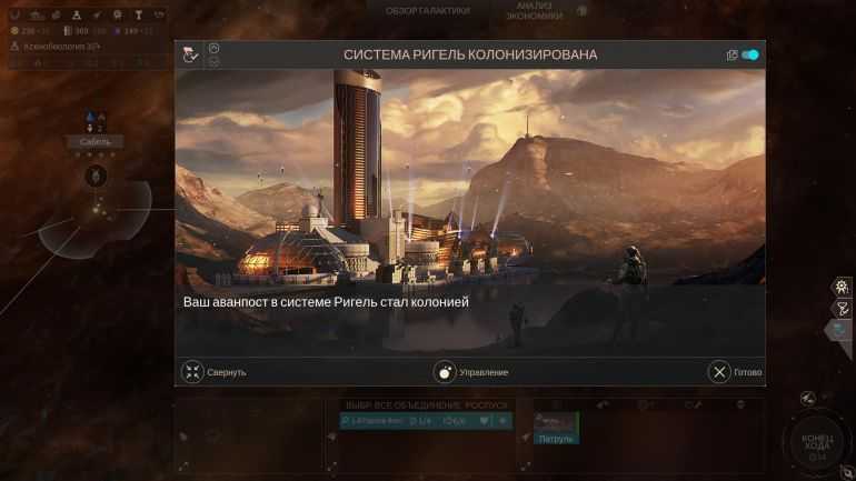 Руководство по строительству форпостов в starfield: как строить форпосты » pro100gamers