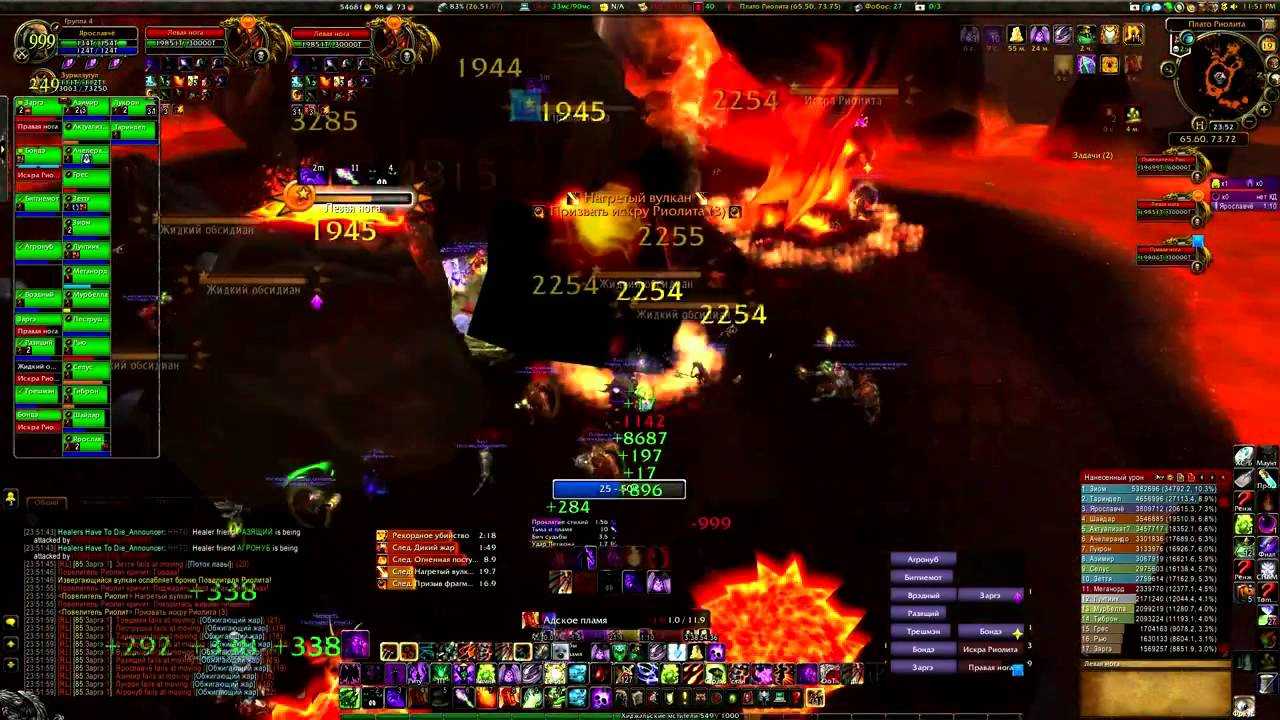 Тактика боя с валитрией. цлк — все о world of warcraft
