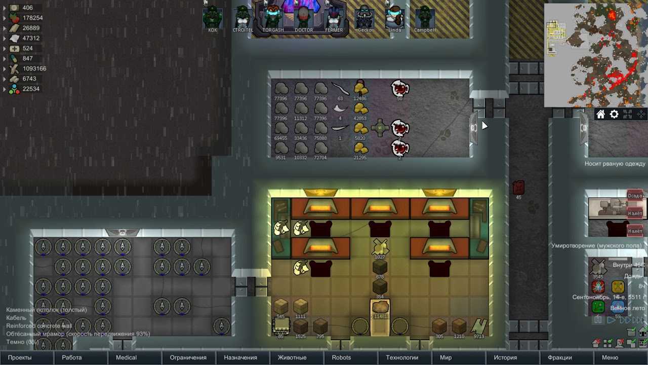 Rimworld: как управлять механоидами — игровой советник