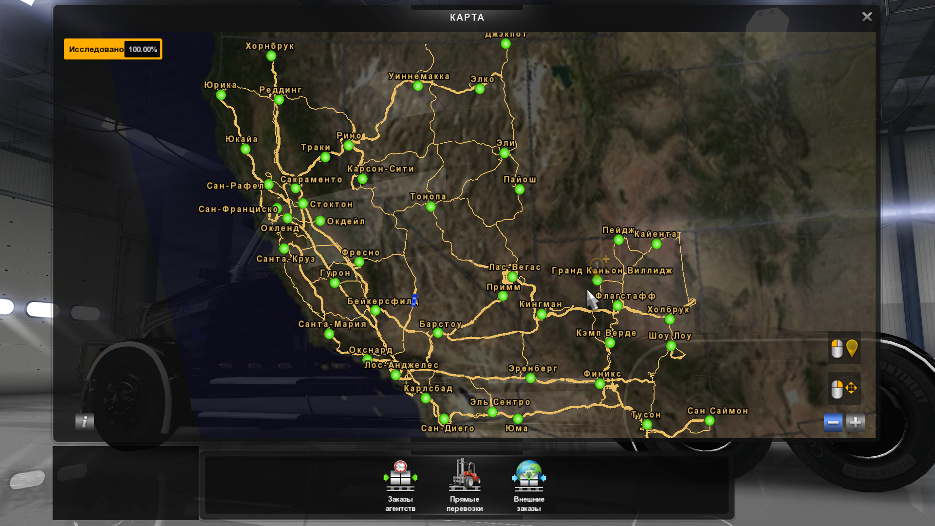 «расширение канзас для american truck simulator выйдет на следующей неделе.» - лучшие игры qurz