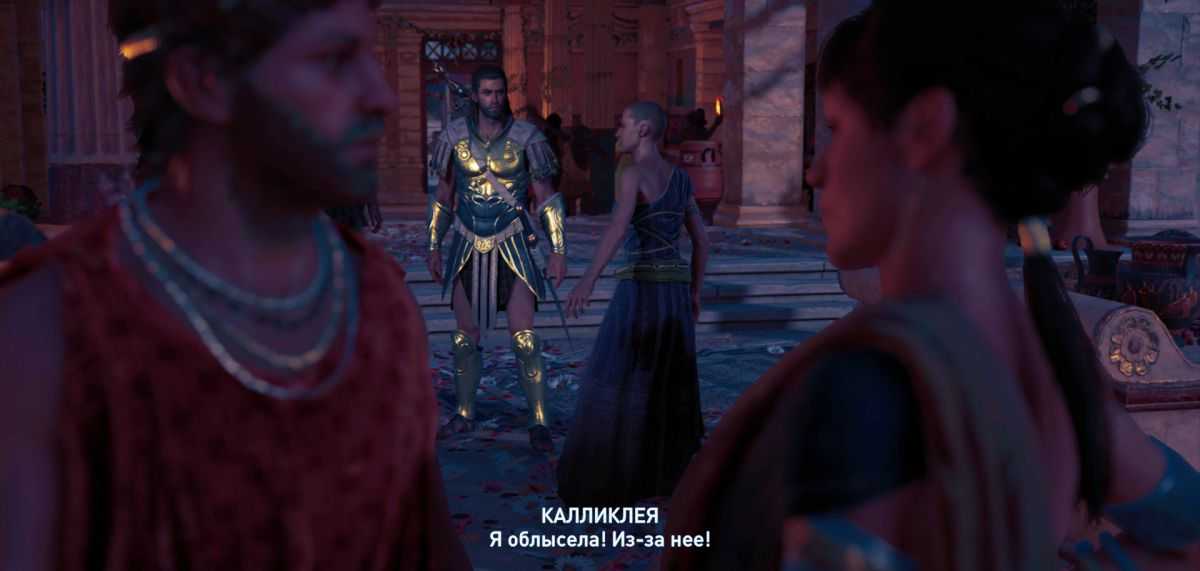 Фишки и секреты assassin’s creed odyssey (часть 2) ⋆ selectgames.xyz