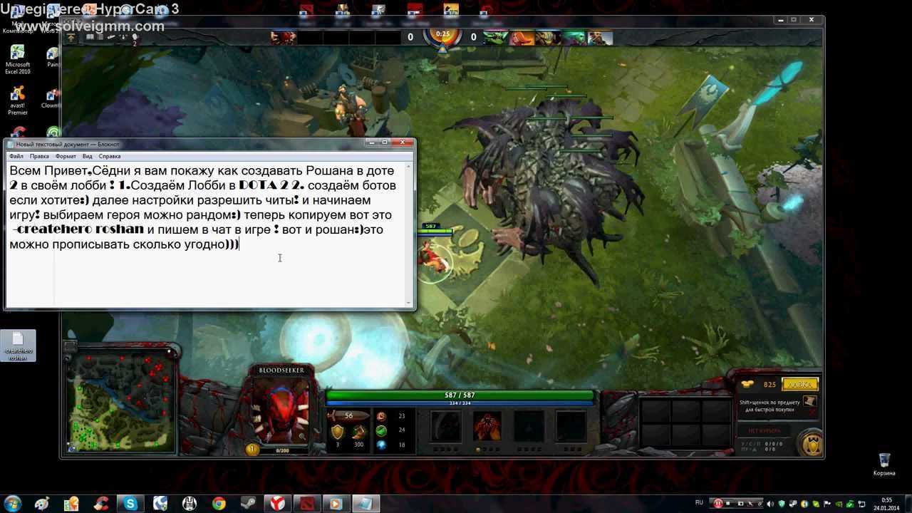 Тест по игре dota 2