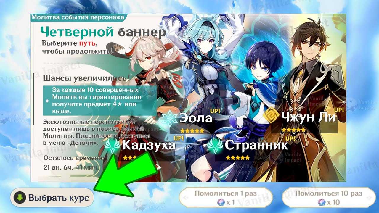 Игроки начали жаловаться на гачу в genshin impact, а стримеры — призывать не тратить в ней деньги | app2top