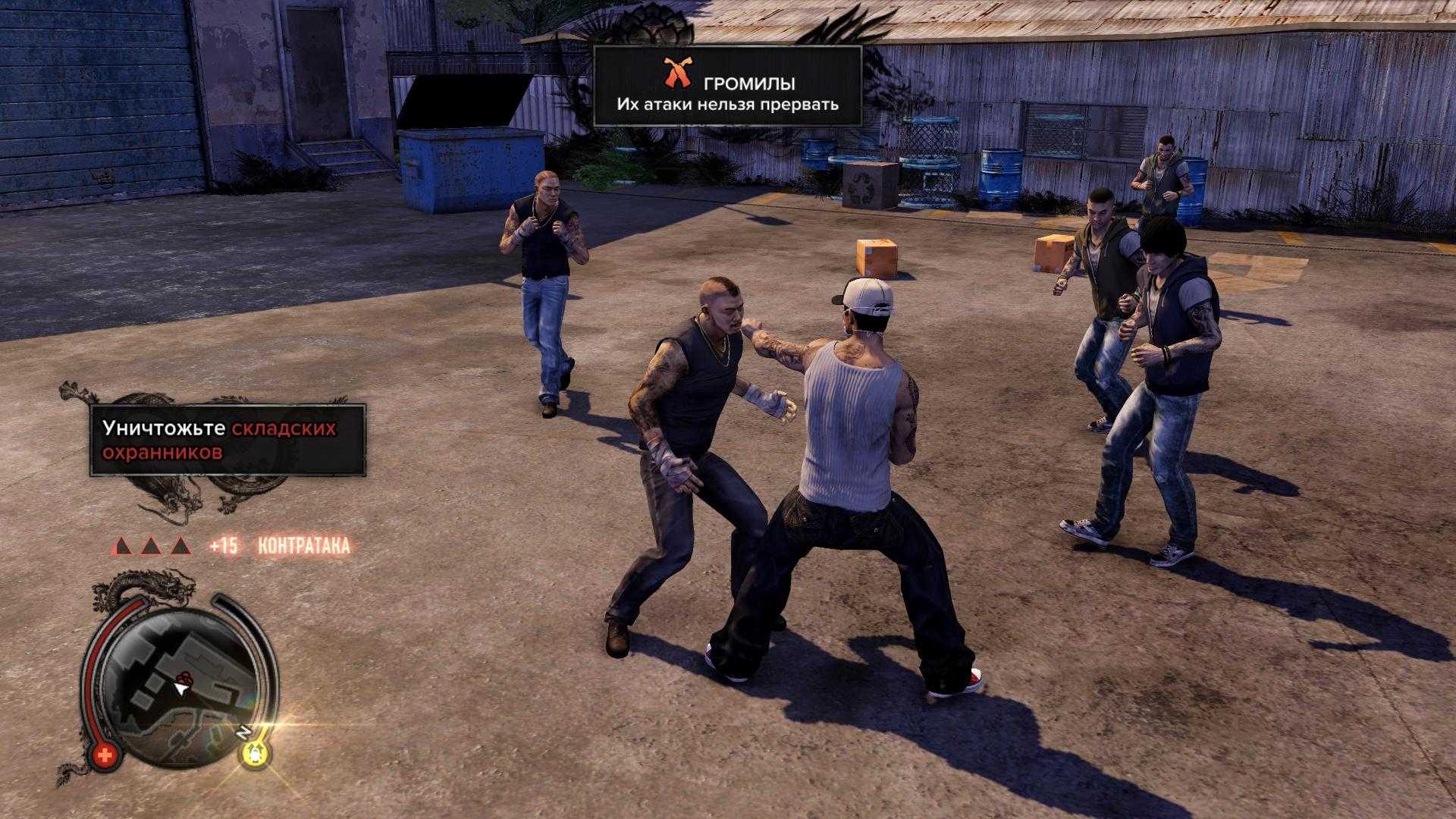 Системные требования sleeping dogs на windows 7
