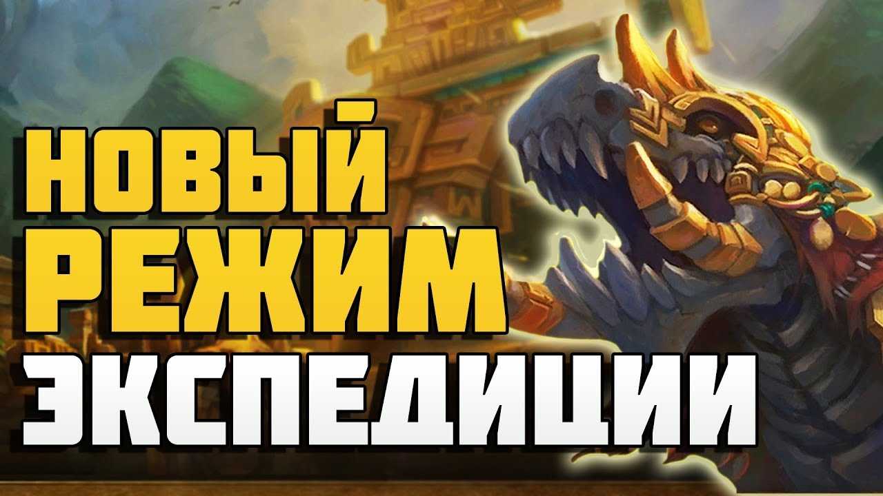 Вневременный остров