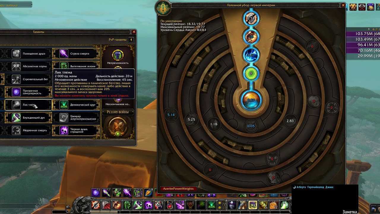 Best destruction warlock talent tree builds - dragonflight 10.2 - wowhead