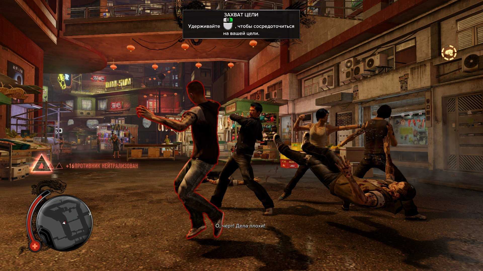 Sleeping dogs не запускается на windows 10