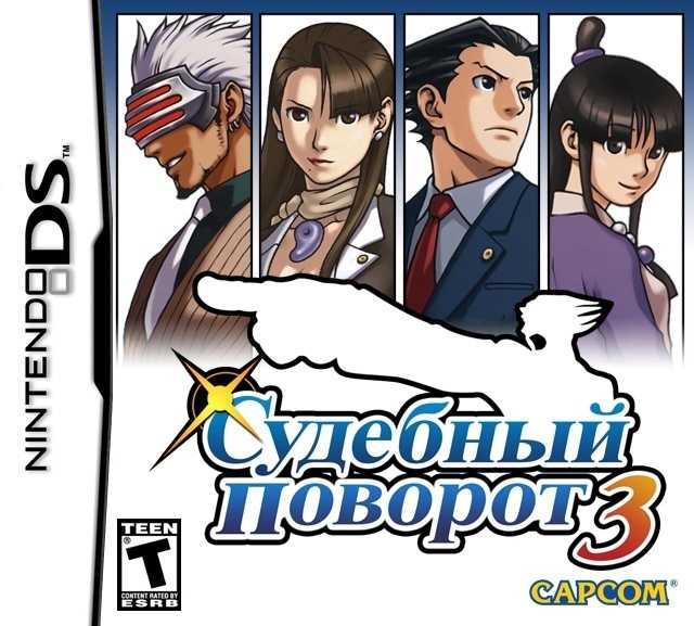 Рецензия на phoenix wright: ace attorney trilogy