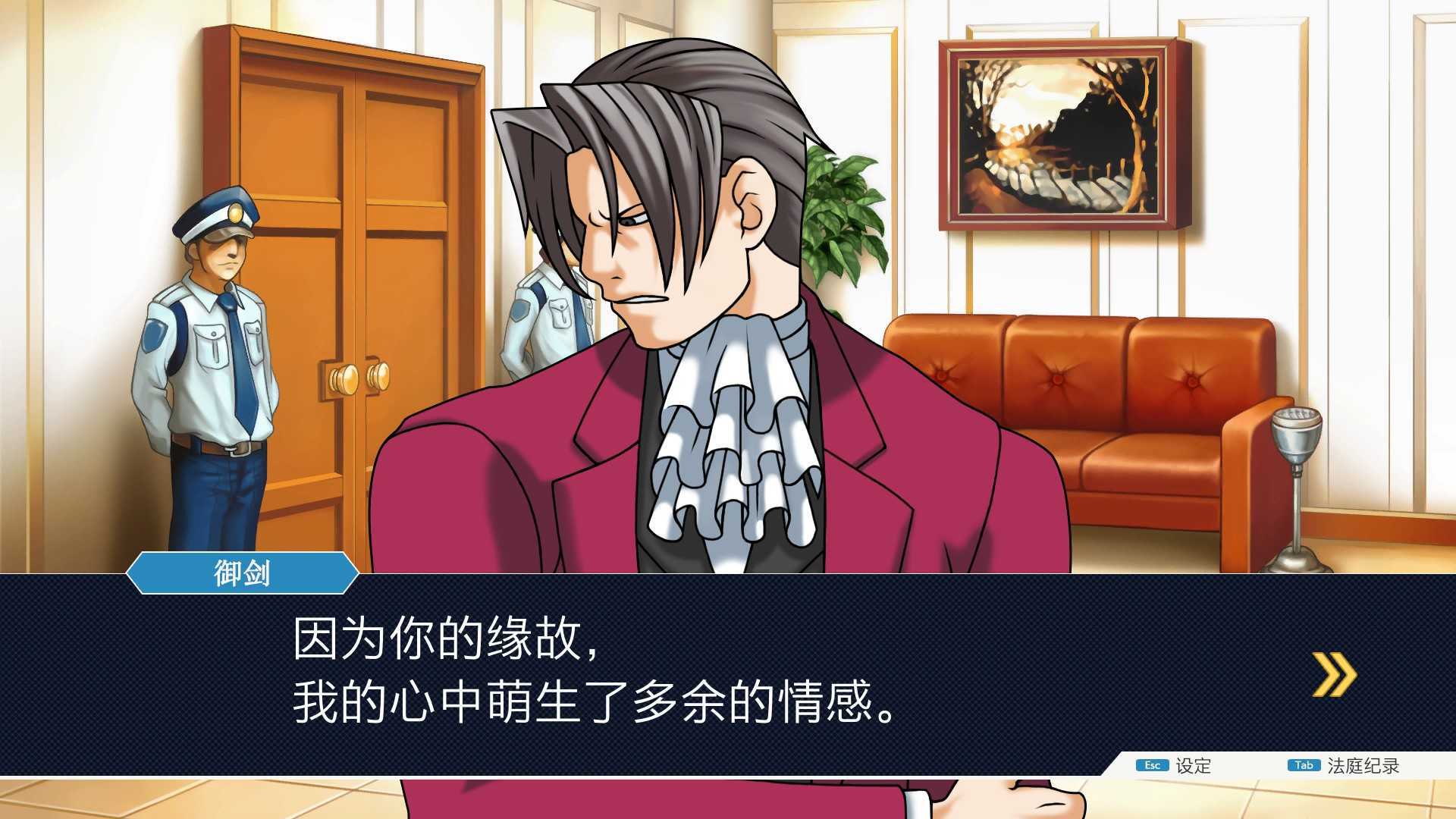 Рейтинг лучших игр серии ace attorney phoenix wright - онлайн игры
