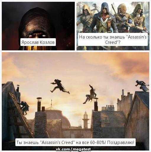 Assassins creed: origins. прохождение игры на 100%. сюжетные миссии (сайт gamesisart.ru)