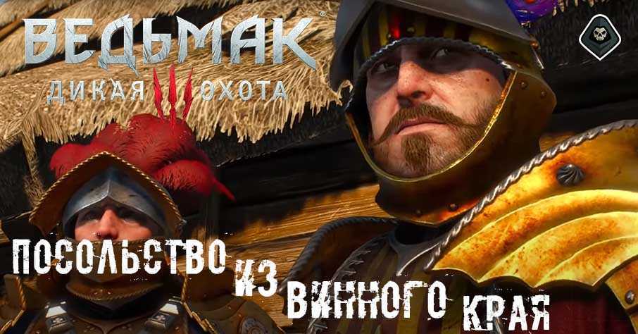Топ-7 «взрослых» (18+) модов для «ведьмак 3: дикая охота»