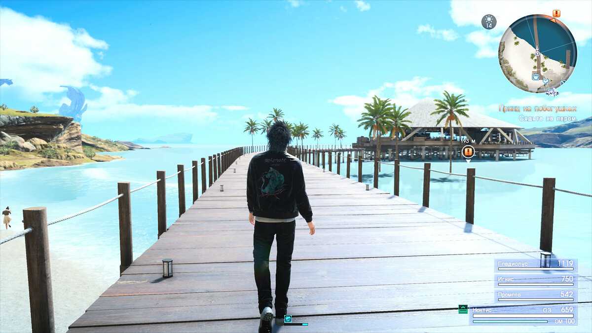 What's in the final fantasy xv royal pack?