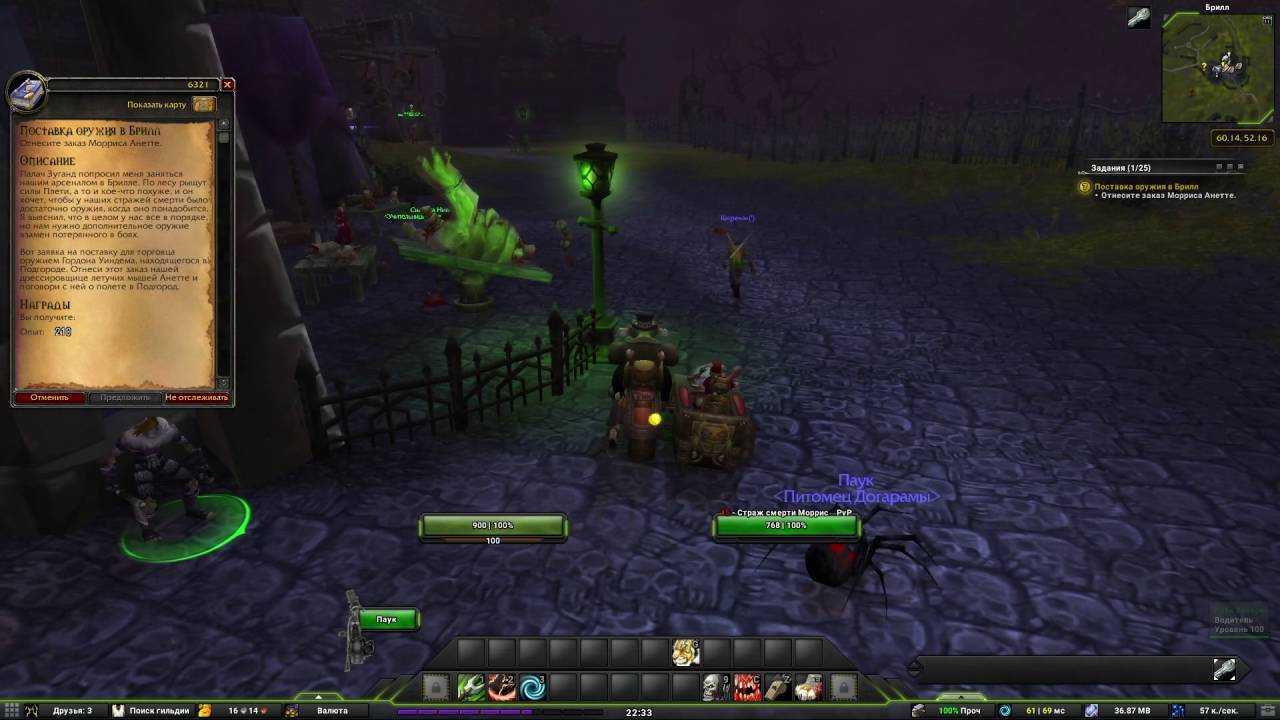 Полный гайд по гарнизону в world of warcraft