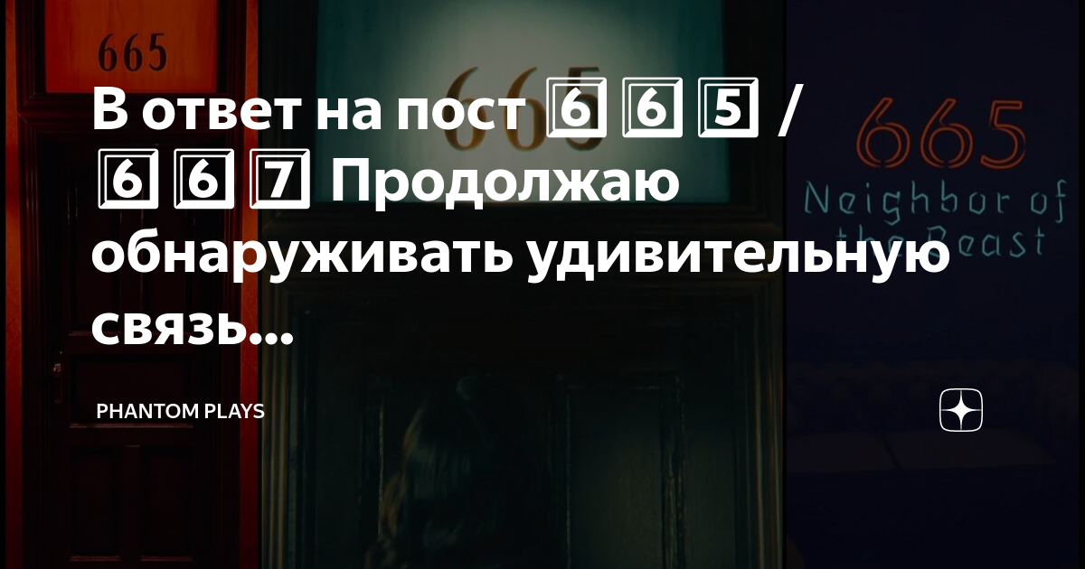 Как связаны между собой игры remedy: alan wake, quantum break, control и alan wake 2 | jeteed