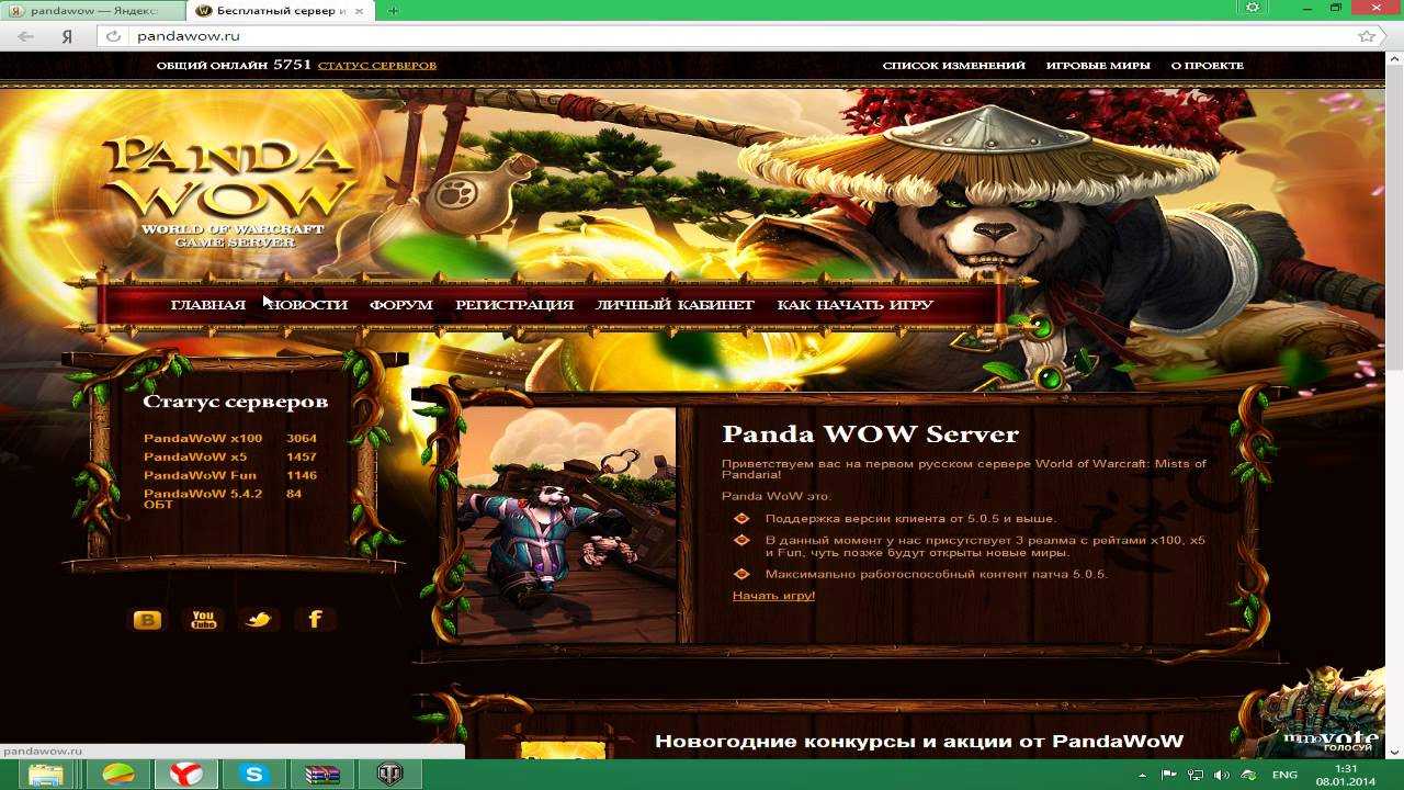Земледельцы – гайд по прокачке репутации (world of warcraft: mists of pandaria 5.4.8) - pti4kins.ru