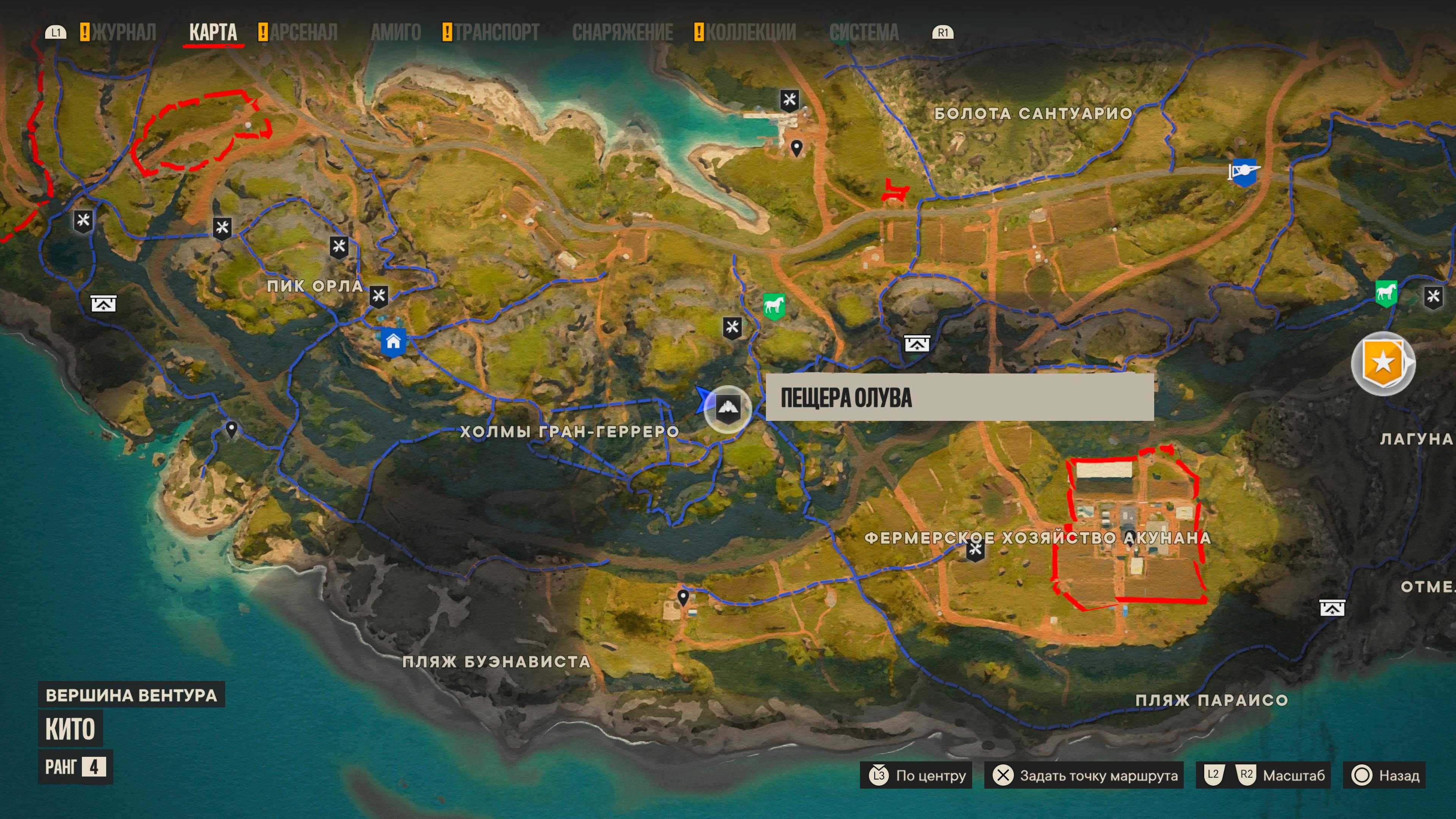 Как открыть всех компаньонов-животных (амиго) в far cry 6