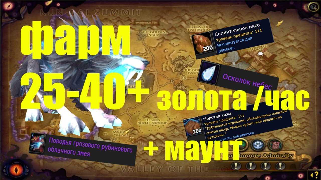 Где фармить руду в wow битва за азерот. где в wow добыть много серебряной руды где находится серебряная руда в wow