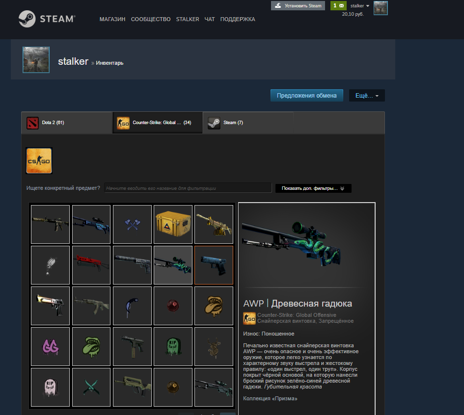 Бустер — twitchgid.ru