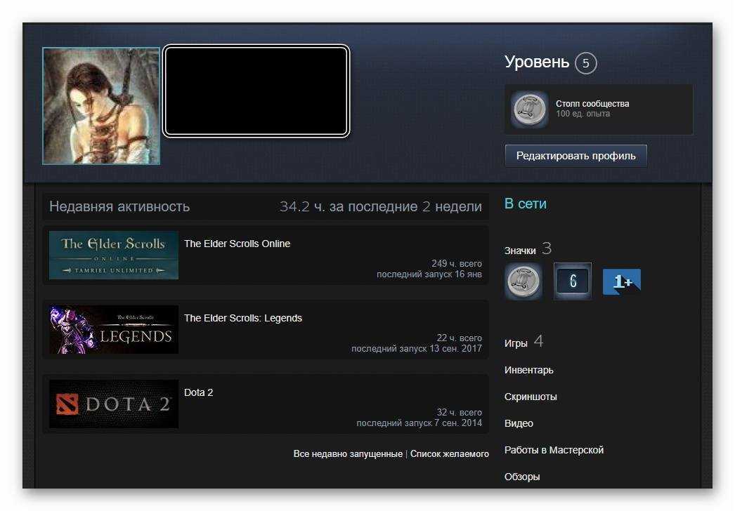 Способы повышения уровня в steam