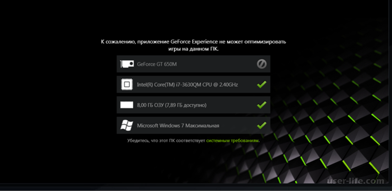 Что такое geforce experience? стоит ли его использовать? - пк