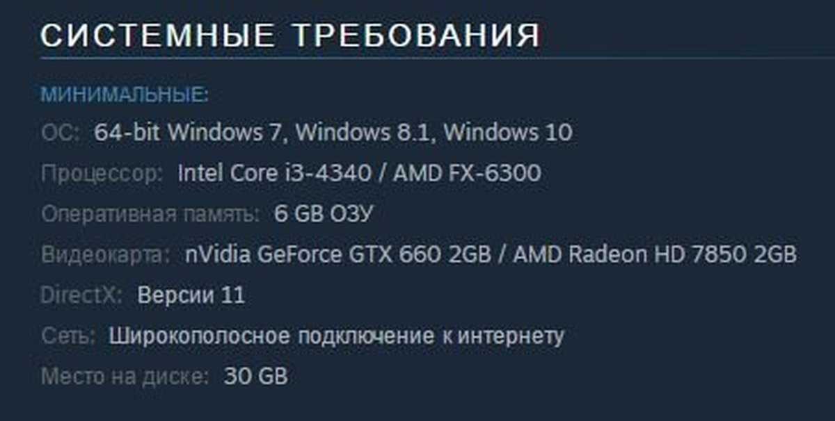 Minecraft требования к ноутбуку windows 10