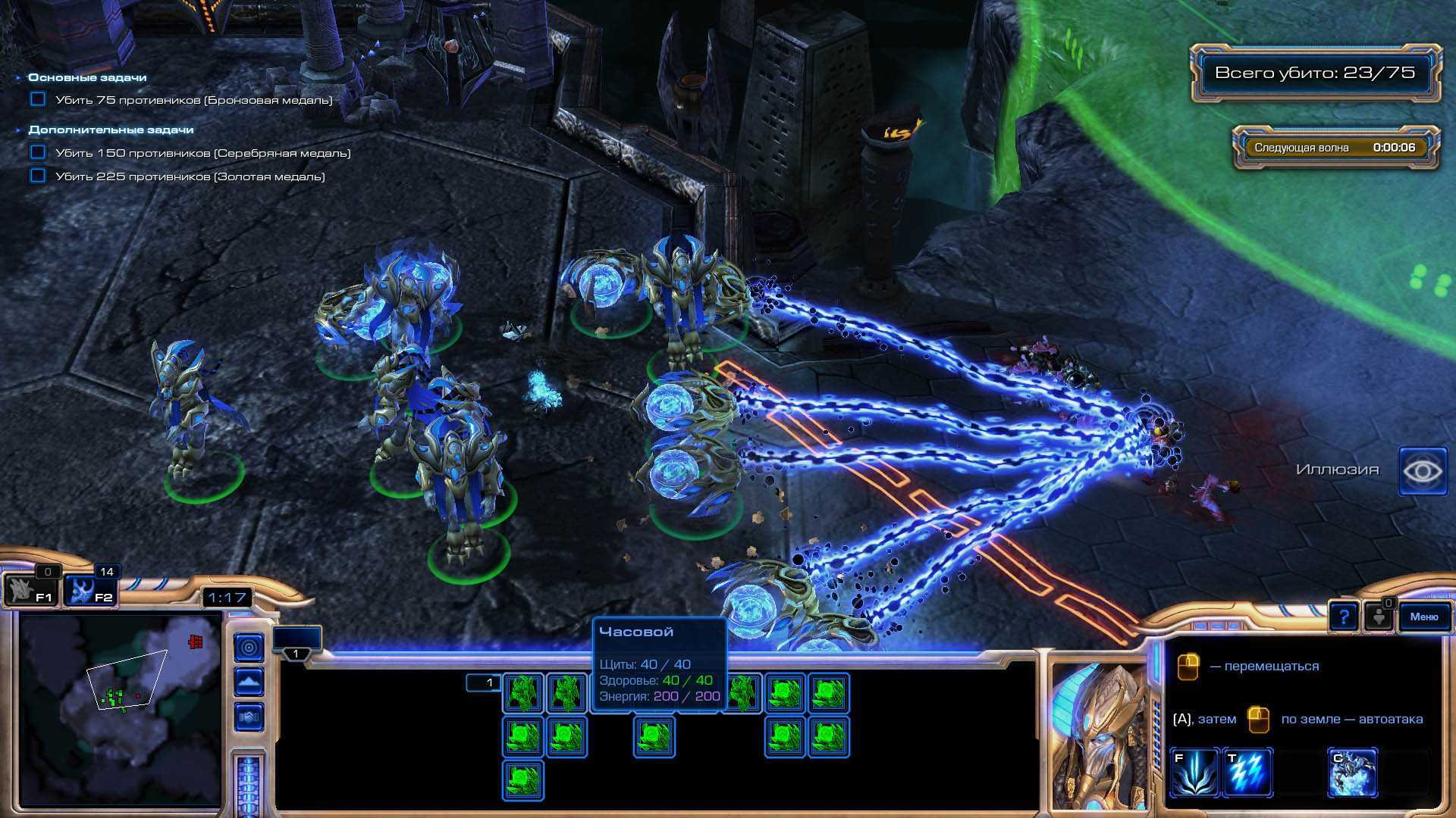 Системные требования игры starcraft 2. способы проверки системных требований