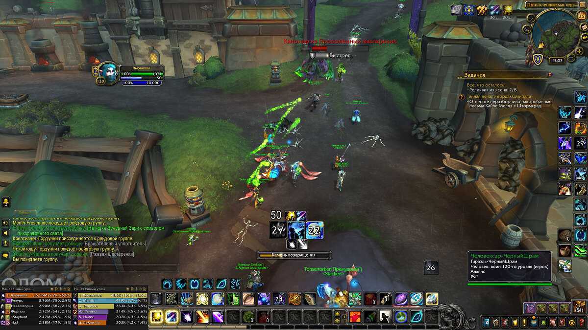 Как быстро одеться в wow bfa 8.1 | битва за азерот