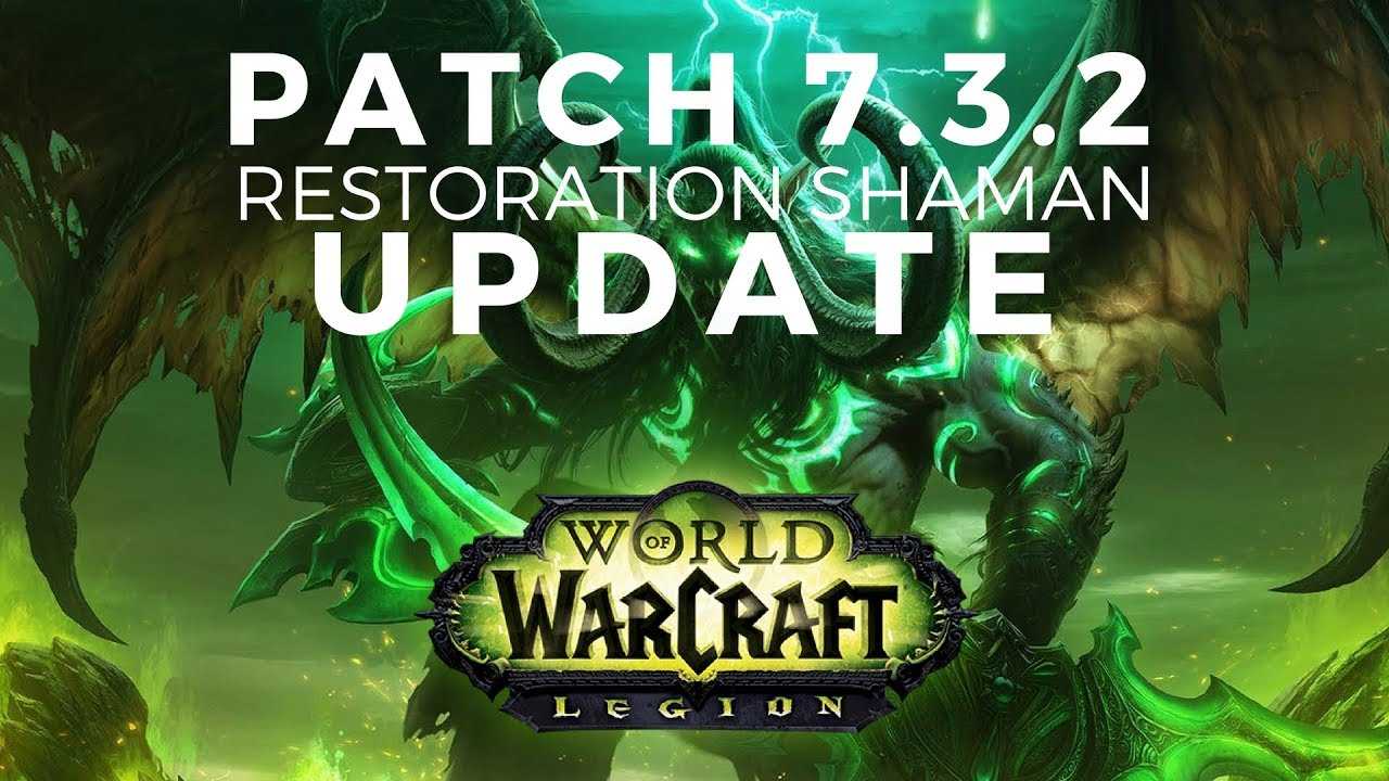 Гайд по шаману рестору 3.3.5 пве - вселенная world of warcraft