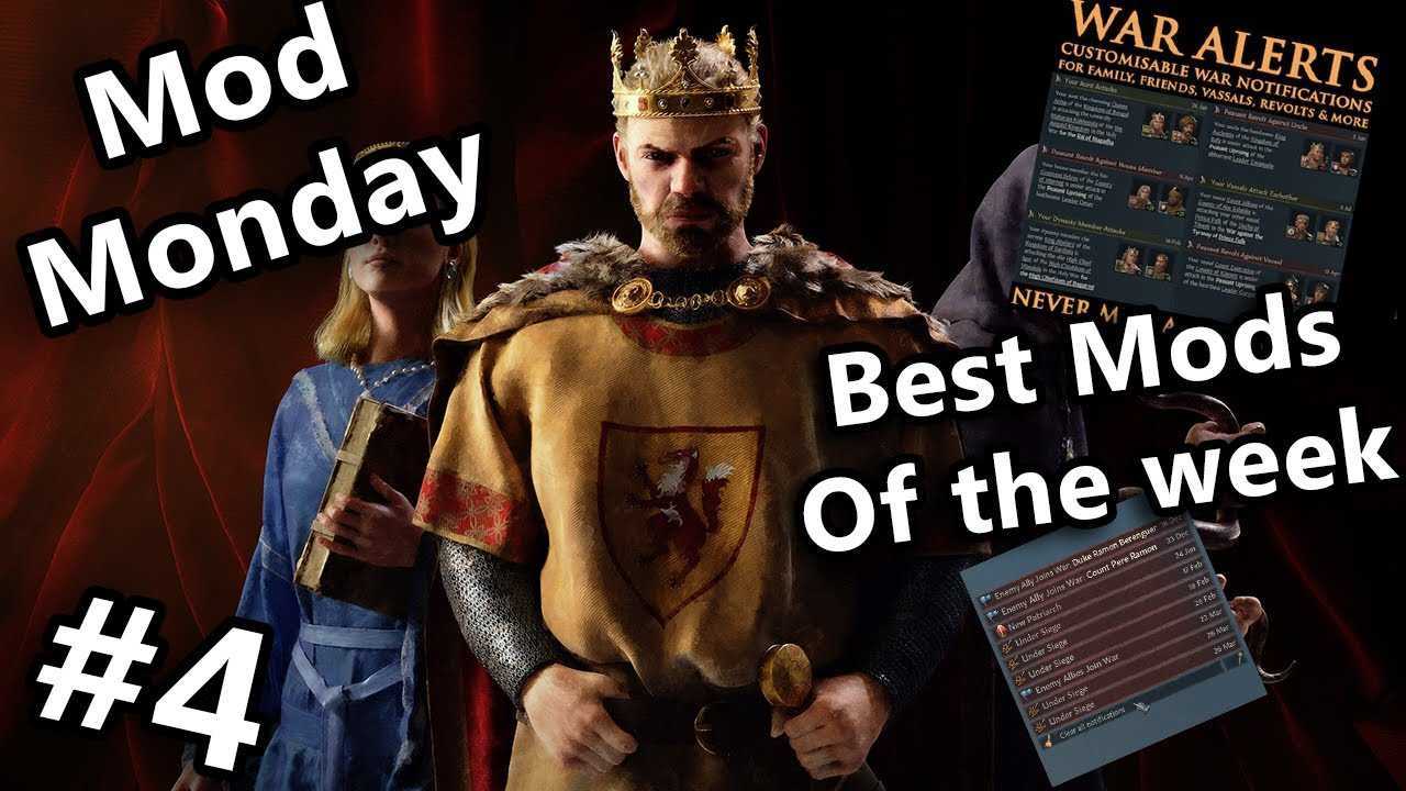 Лучшие моды crusader kings 3