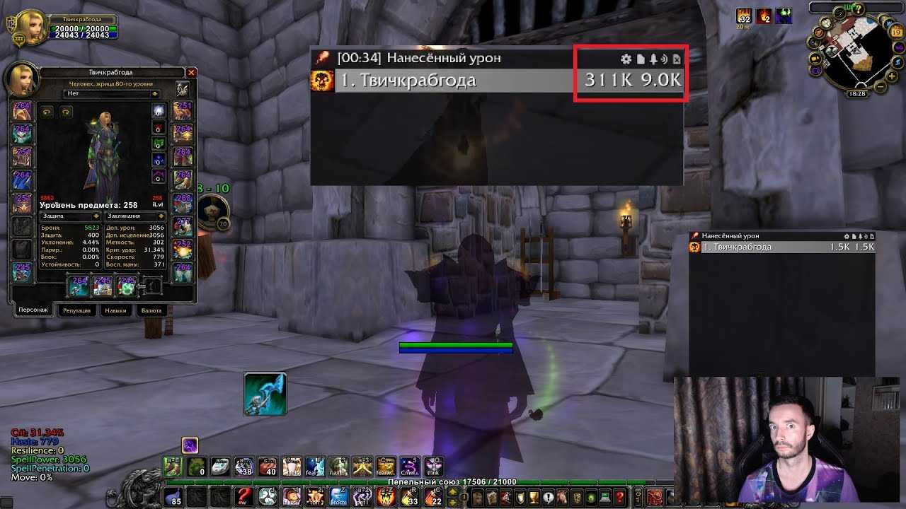 Рестор шаман 8.3 pve гайд