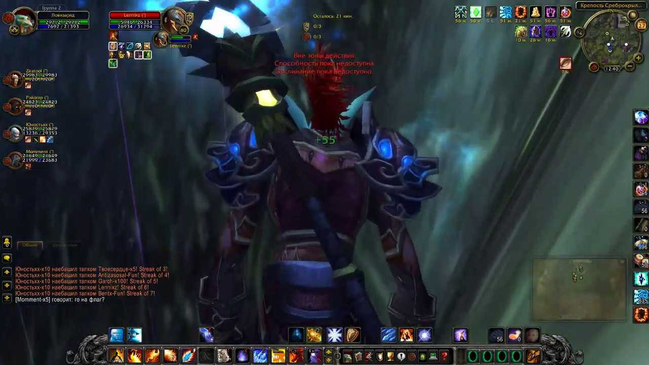 Wow shadowlands фаер маг гайд