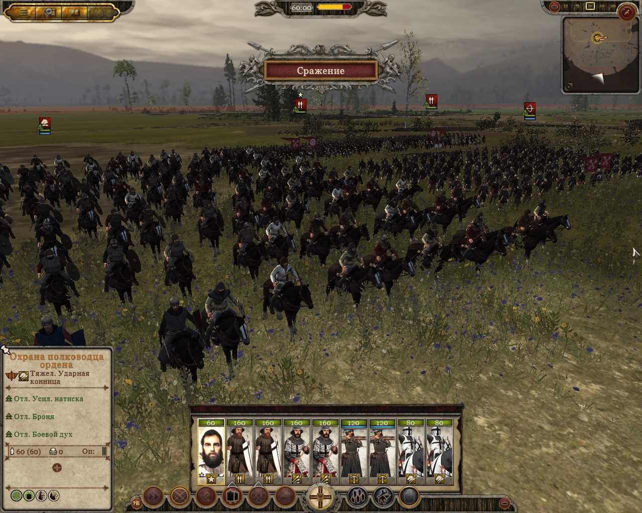 Как установить мод на total war: attila: подробный гайд