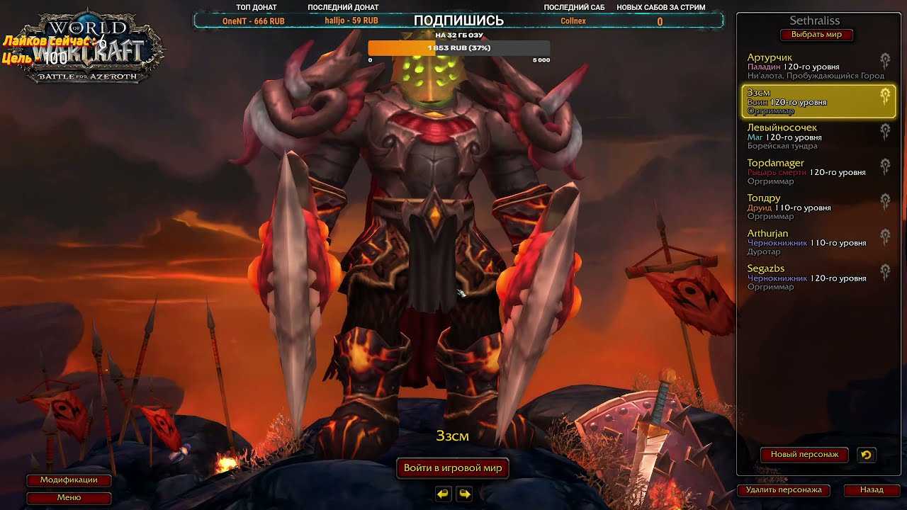 Холи паладин 8.3 pve гайд