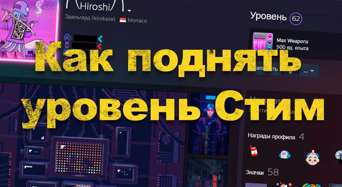 Сбор значков в steam - tvoupc