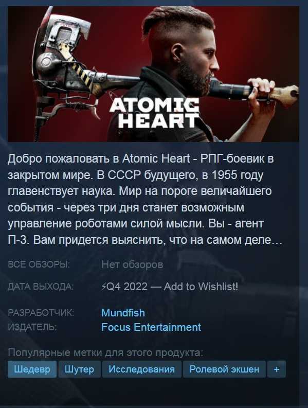 Бразильский клон gta получил новый трейлер: дата релиза в steam, системные требования и скриншоты