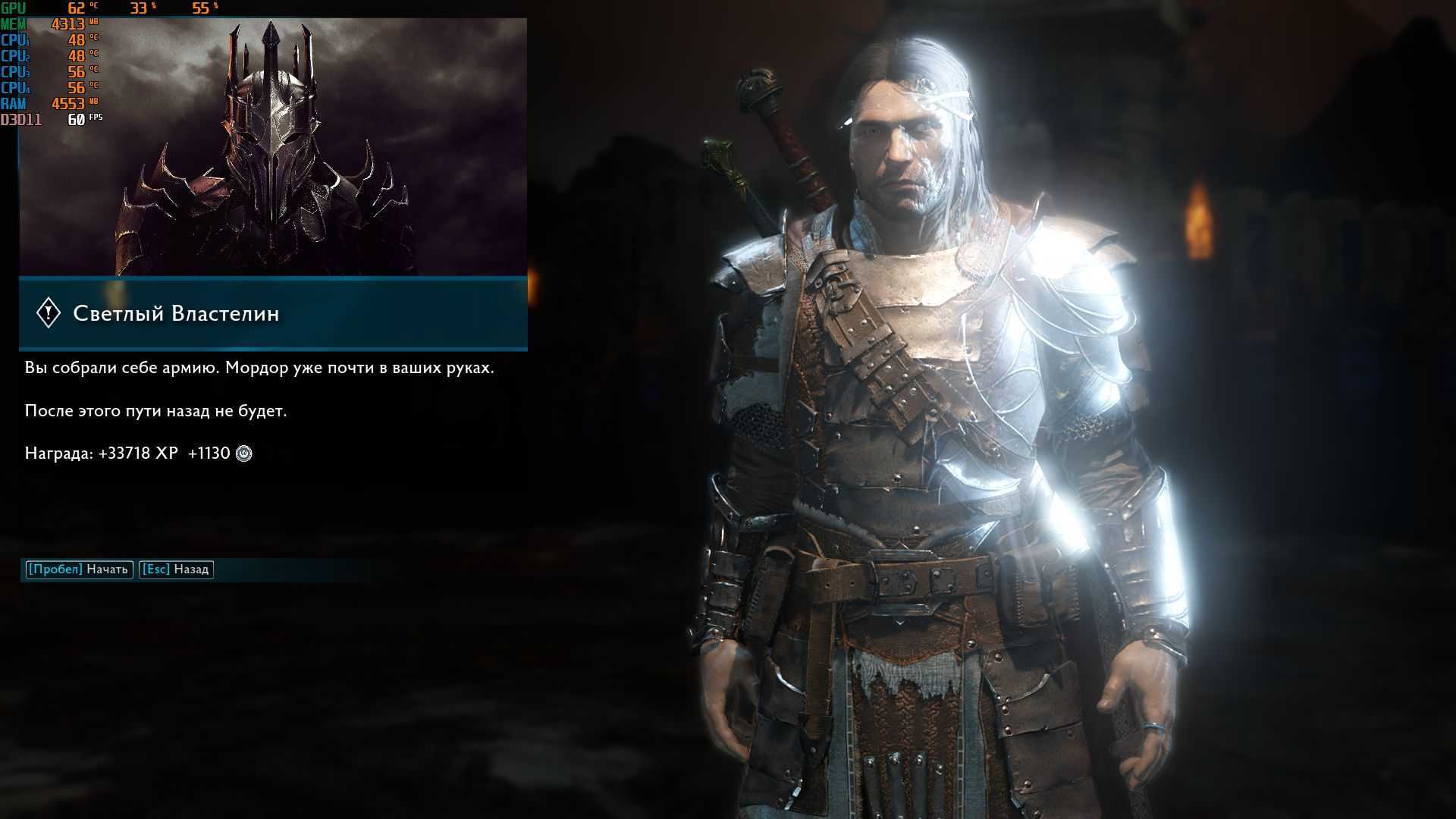 Top 17 middle-earth: shadow of war mods - tbm | thebestmods