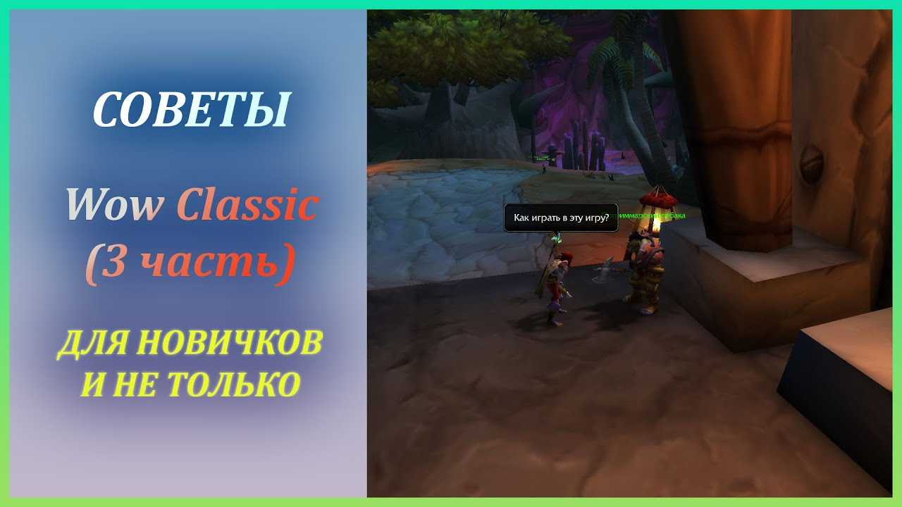 Island expeditions in battle for azeroth