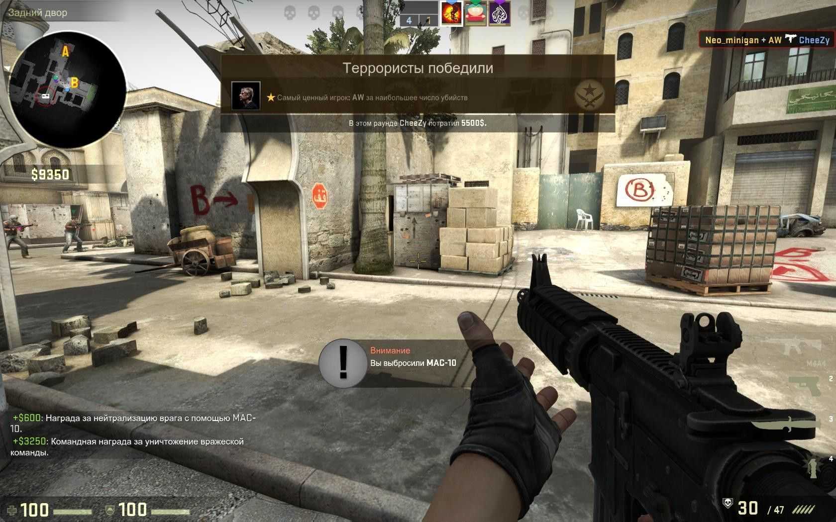 Почему не могу продать вещи в стиме cs go