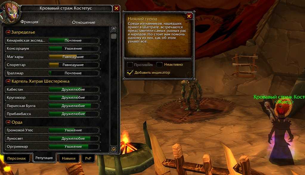 Battle for azeroth военная кампания альянса часть 4 - вселенная world of warcraft