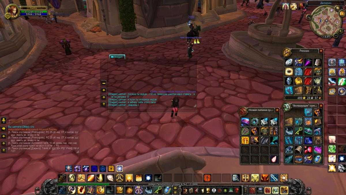 Дымчатый аргунит в wow: как получить и на что потратить