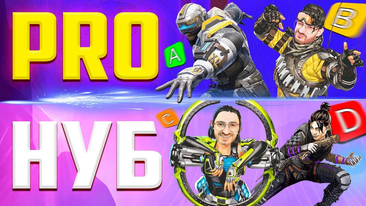 Гайд apex legends: советы для новичков