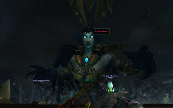 Где изучить профессии в wow shadowlands - warcraft id