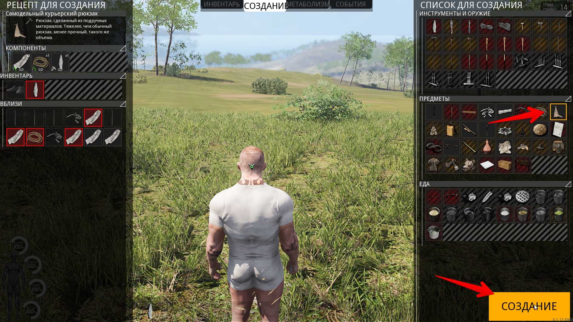 Как выжить в scum: ожирение, охота в глуши, крафт предметов, здоровое питание и витамины • scum