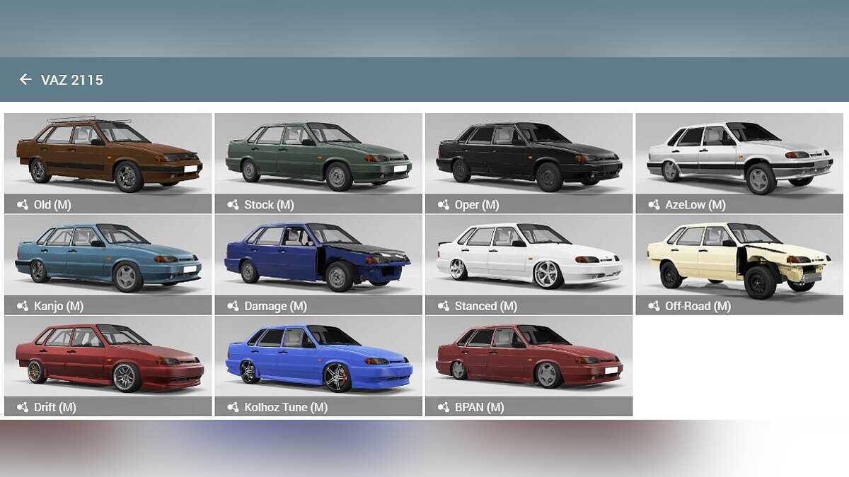 Моды для beamng drive – скачать машины для бименджи драйв бесплатно