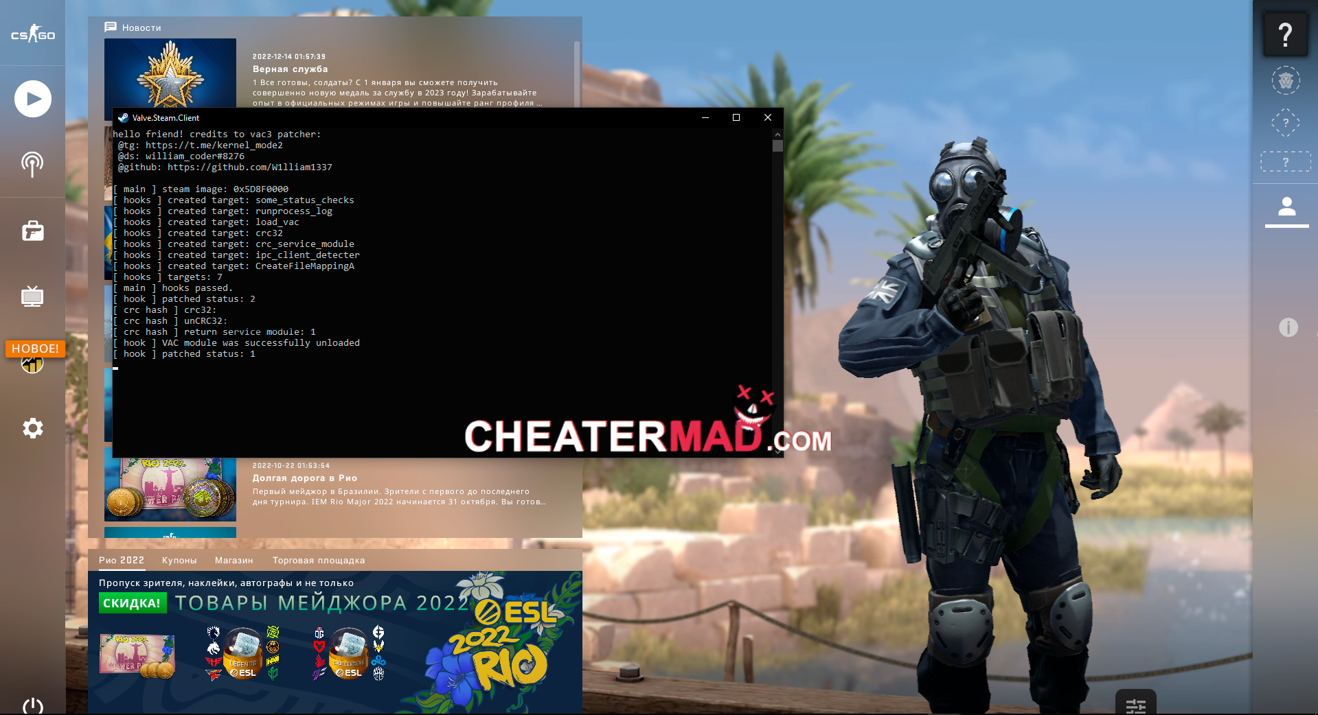 Скачать counter-strike 2 (последняя версия), бесплатно torrent