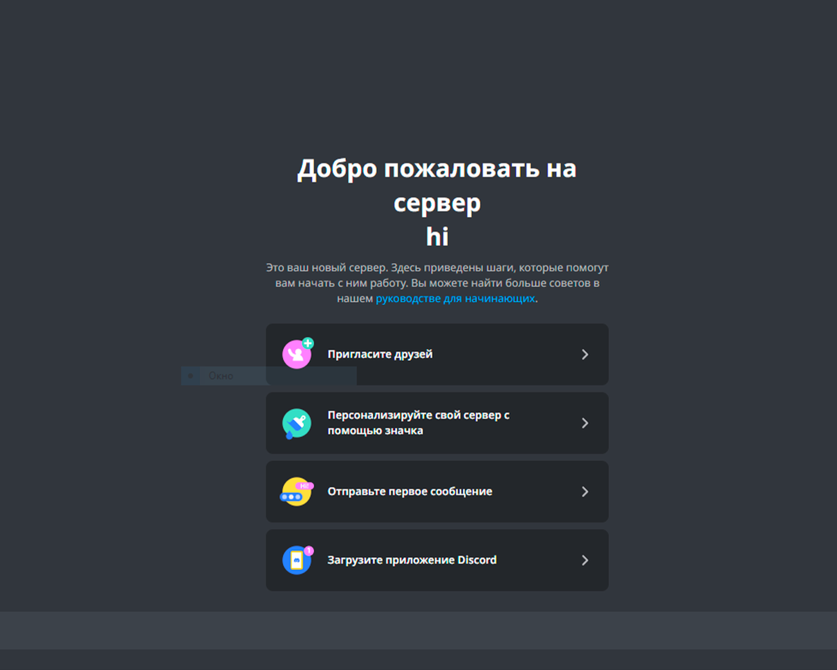 Как пользоваться midjourney. руководство по генерации изображений на русском языке. - uproger | программирование