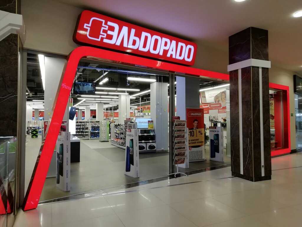 Дорога на эльдорадо мультфильм 2000 смотреть онлайн бесплатно