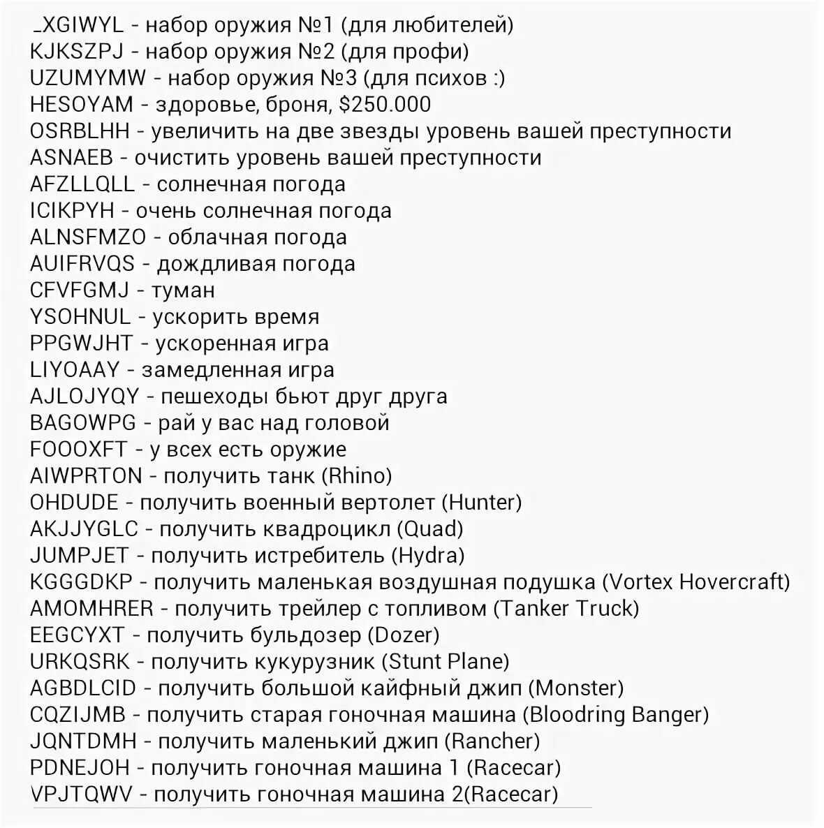 Скачать бесплатно игру my summer car на андроид